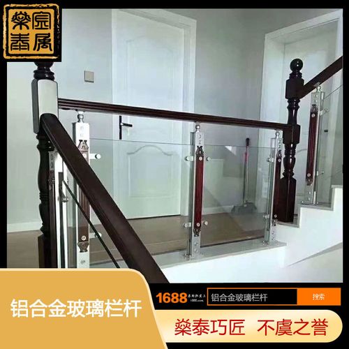 别墅楼梯扶手铝镁合金夹木楼梯玻璃栏杆铝合金夹胶玻璃楼梯护栏